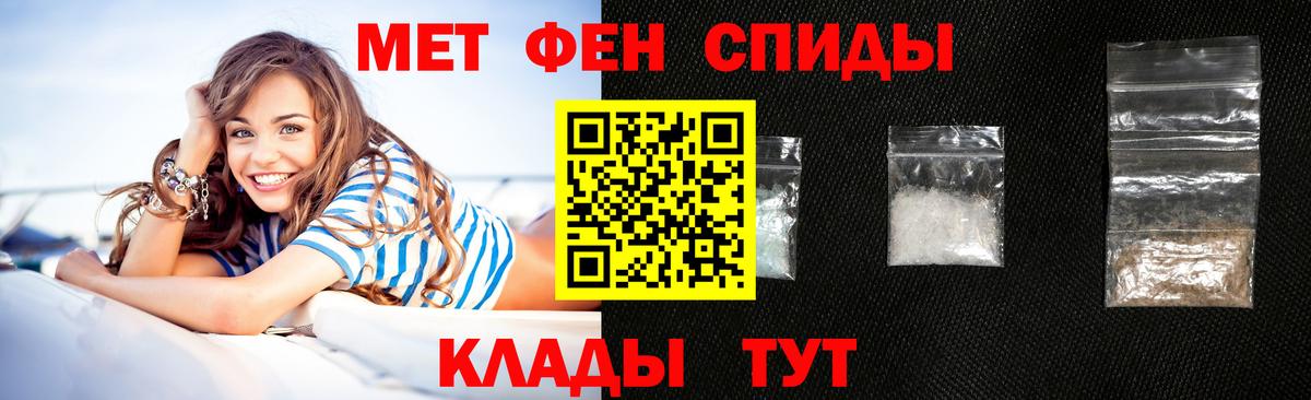 АМФ  Вход с VPN  Саров  АМФЕТАМИН 98% 