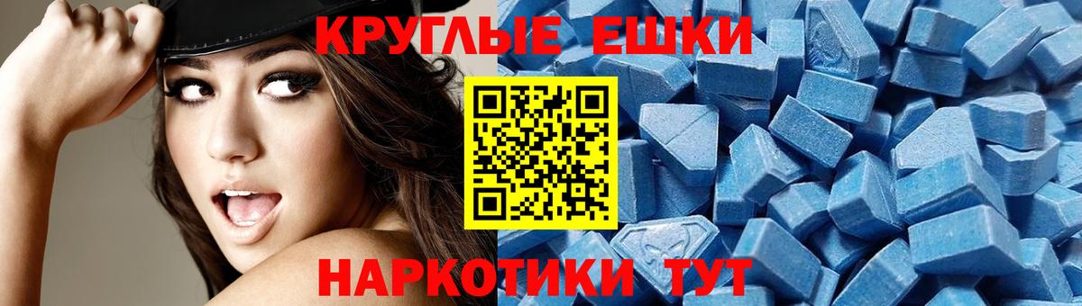 Ecstasy TESLA Саров