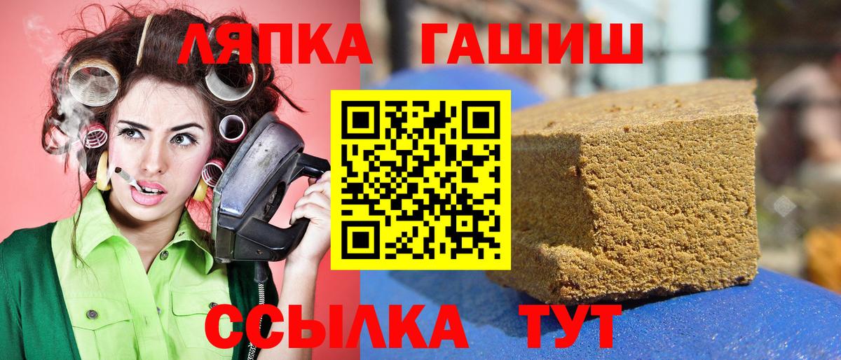 Гашиш  Вход с VPN  Гашиш Cannabis  Саров  ГАШИШ VHQ 