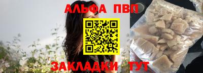 меф Новозыбков