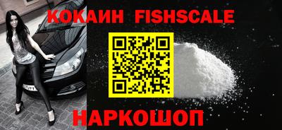 бутират Новодвинск