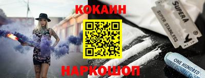 бутират Новодвинск
