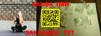 меф Новозыбков