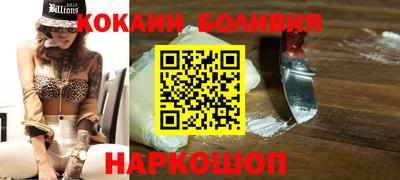 бутират Новодвинск