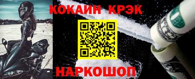 не бодяженный Новокубанск