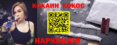 не бодяженный Новокубанск