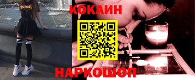 не бодяженный Новокубанск
