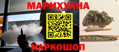 бутират Новодвинск