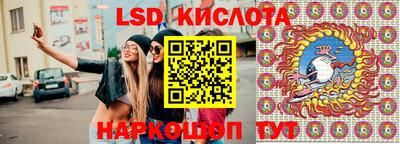 меф Новозыбков