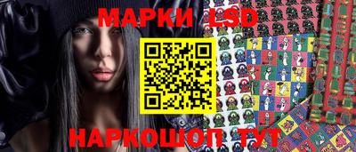 бутират Новодвинск