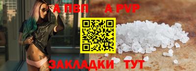 меф Новозыбков
