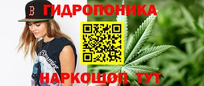 бутират Новодвинск