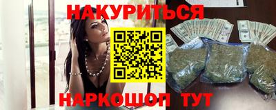меф Новозыбков