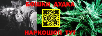 бутират Новодвинск