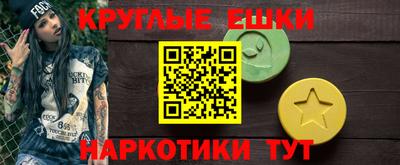 меф Новозыбков