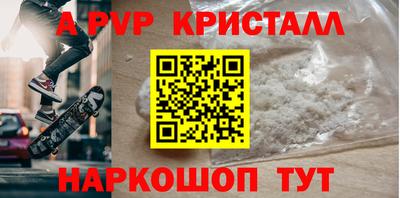меф Новозыбков