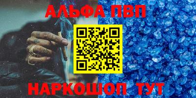 меф Новозыбков