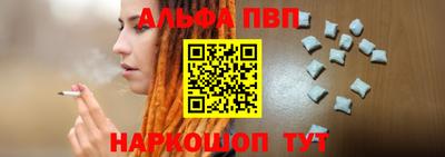 бутират Новодвинск