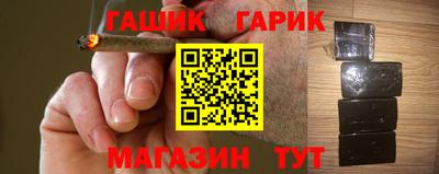бутират Новодвинск