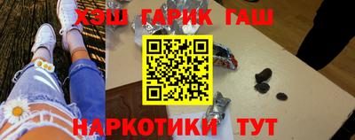бутират Новодвинск