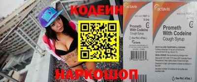 бутират Новодвинск