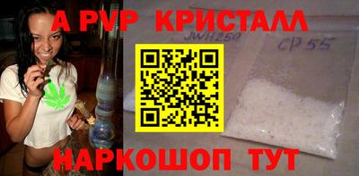 a pvp Обь