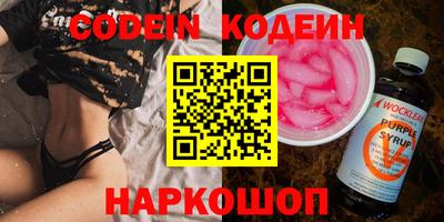 меф Новозыбков
