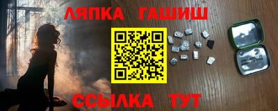 меф Новозыбков