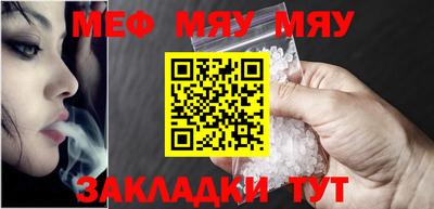 бутират Новодвинск