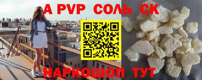 a pvp Обь