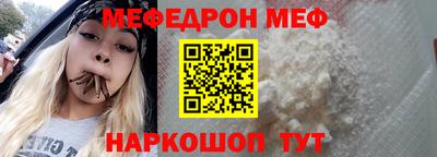бутират Новодвинск