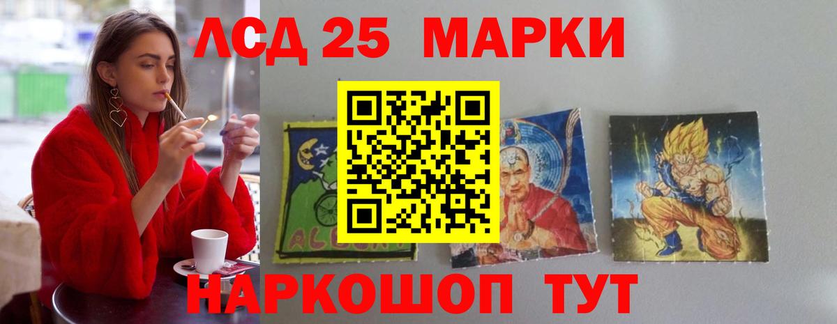   рабочий сайт  Лсд 25 экстази ecstasy  Саров  Вход с VPN  LSD-25 экстази кислота 