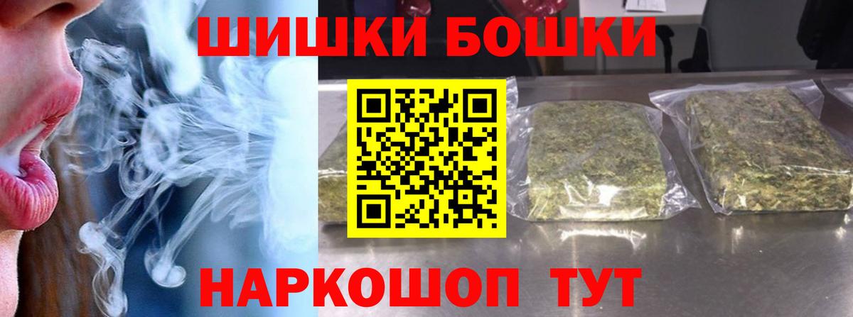 Марихуана конопля Саров