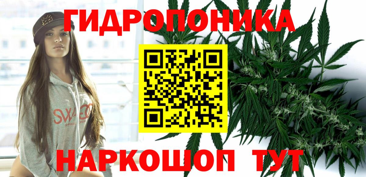 Саров  Марихуана Amnesia  Марихуана семена  Бошки Шишки AK-47  Вход с VPN 